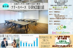 パーティー画像