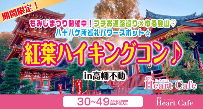 パーティーID:4364638の画像