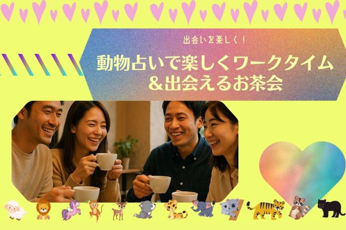 パーティーID:4364639の画像