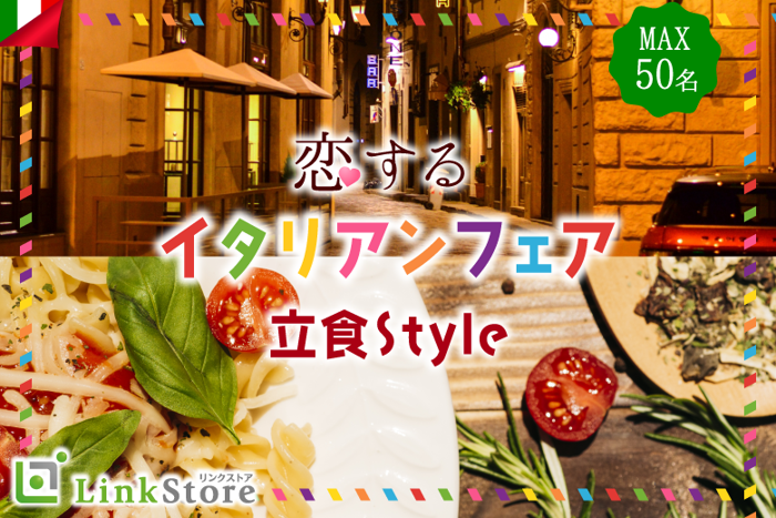 パーティーID:4364645の画像