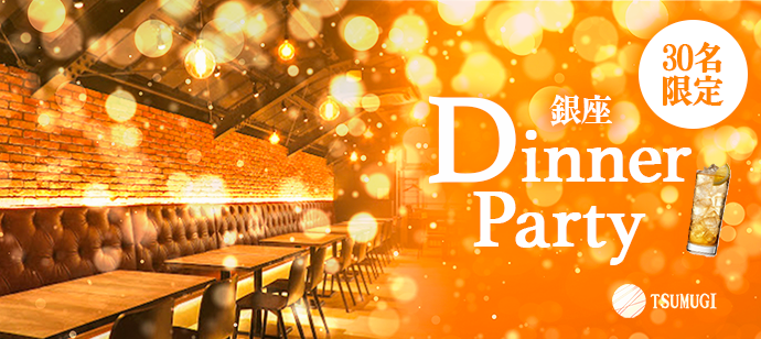 パーティーID:4364673の画像