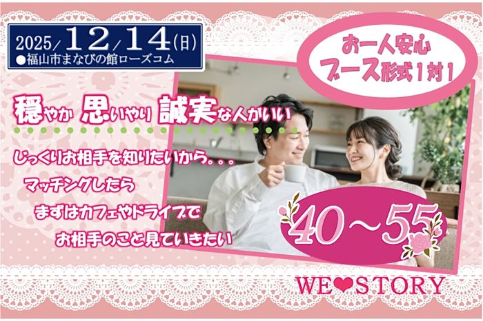 パーティーID:4364727の画像