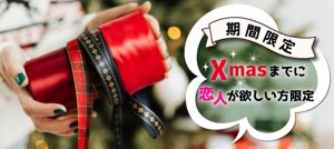 パーティー画像