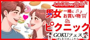 パーティー画像