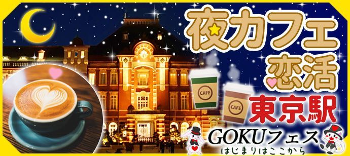 パーティーID:4364755の画像