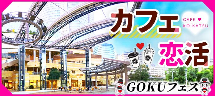 パーティーID:4364765の画像