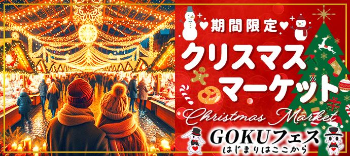 パーティーID:4364770の画像