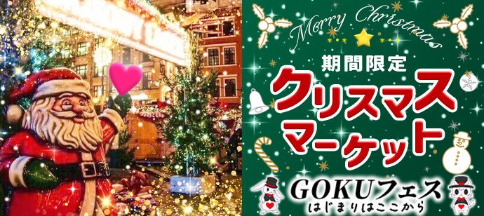 パーティーID:4364771の画像