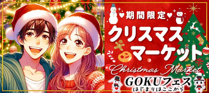 パーティーID:4364771の画像