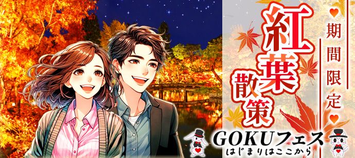 パーティーID:4364789の画像