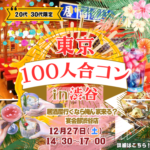 パーティーID:4364795の画像