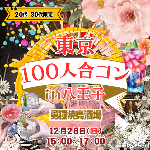 パーティーID:4364796の画像