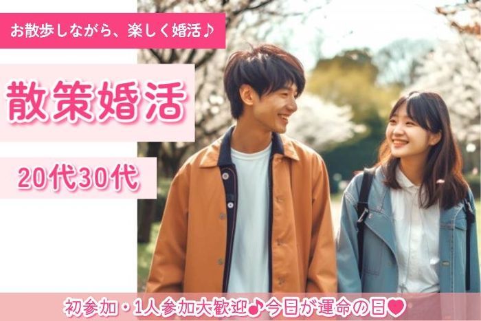 パーティーID:4364797の画像