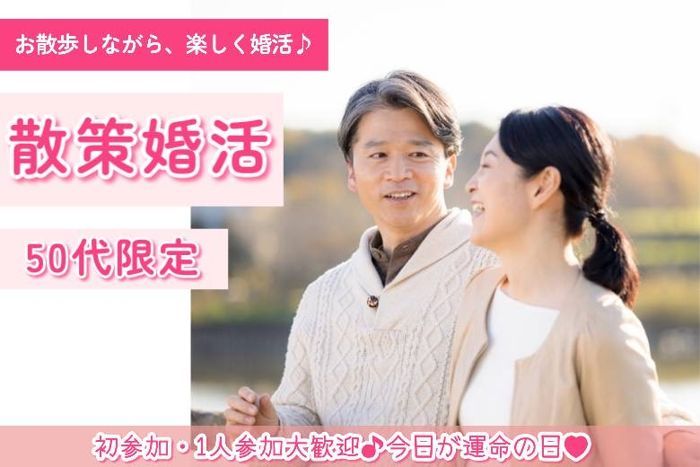 パーティーID:4364798の画像