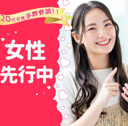 パーティーID:4364800の画像