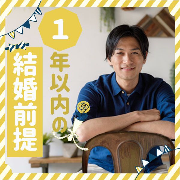 パーティーID:4364802の画像