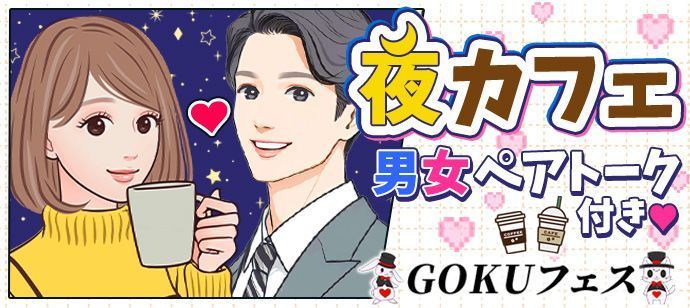 パーティーID:4364803の画像