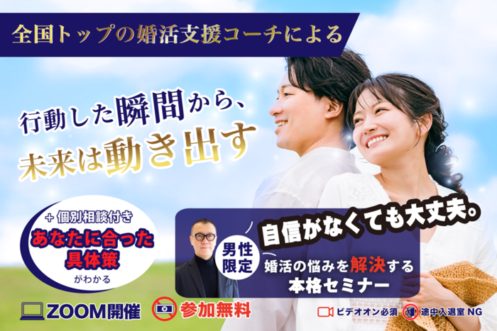 パーティーID:4364834の画像