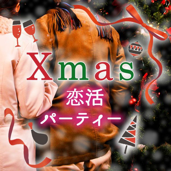 パーティーID:4364920の画像