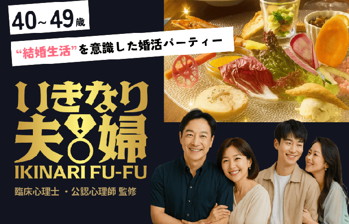 パーティーID:4364928の画像