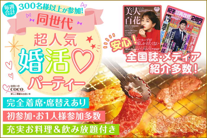 パーティーID:4364963の画像