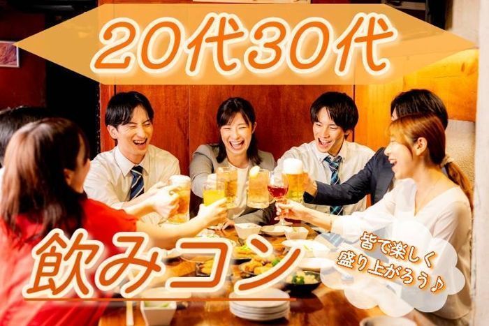 パーティーID:4364985の画像