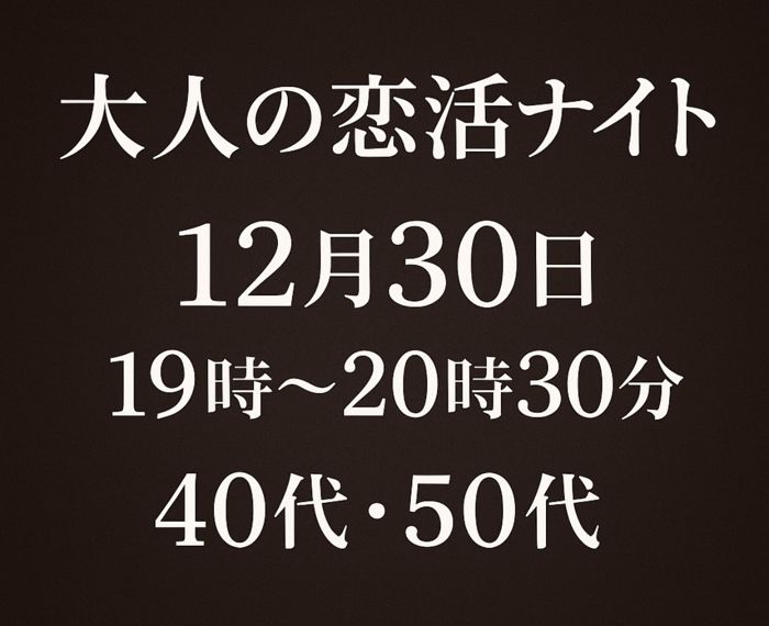 パーティーID:4364986の画像
