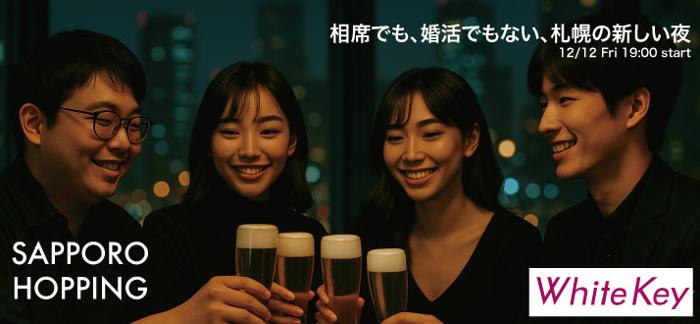 パーティーID:4364988の画像