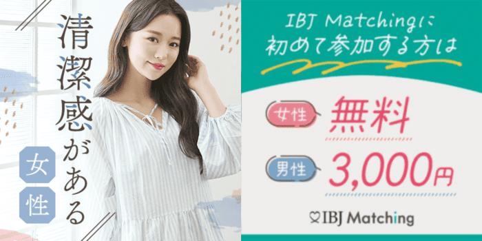 パーティーID:4365079の画像