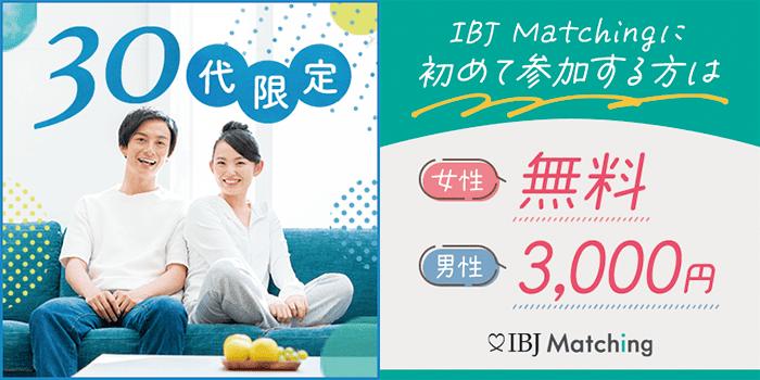 パーティーID:4365101の画像