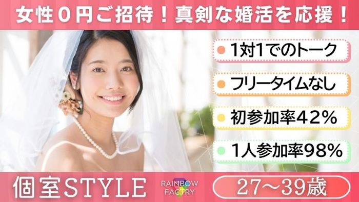 パーティーID:4365338の画像