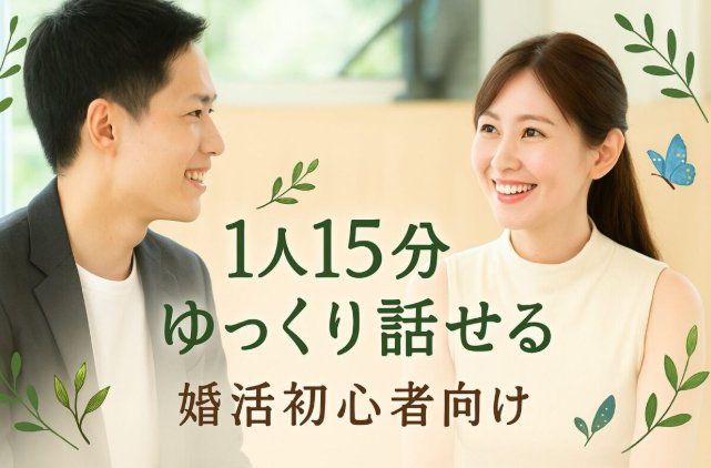 パーティーID:4365351の画像