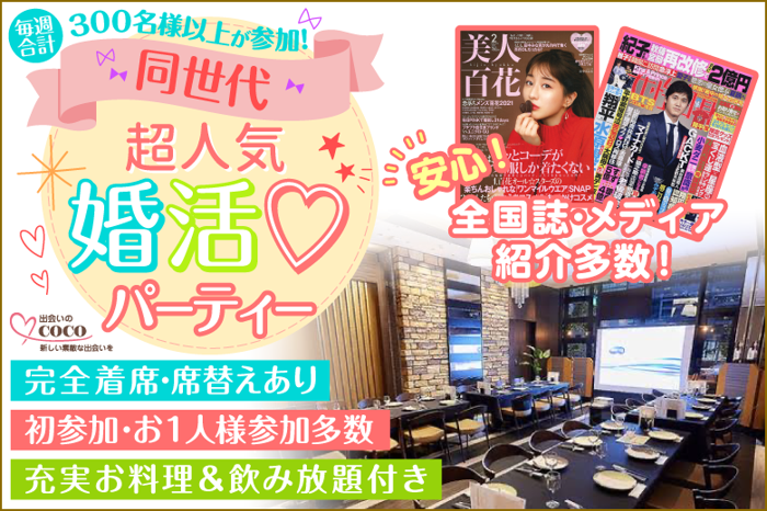 パーティーID:4365354の画像