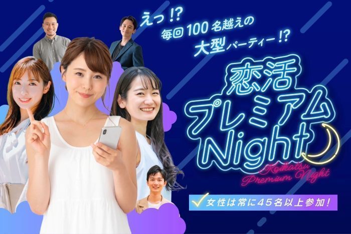 パーティーID:4365358の画像