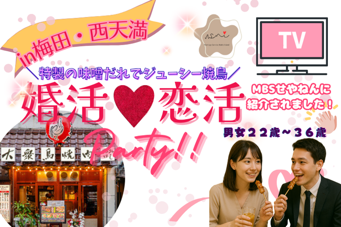 パーティーID:4365361の画像