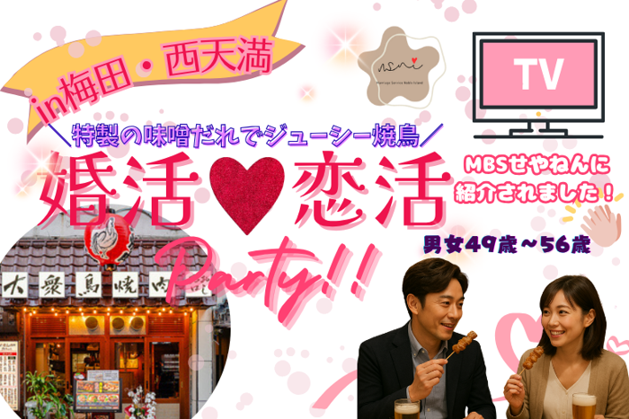 パーティーID:4365363の画像