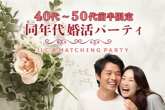 パーティーID:4365364の画像