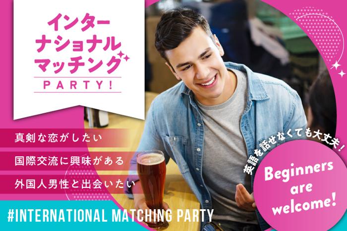 パーティーID:4365394の画像