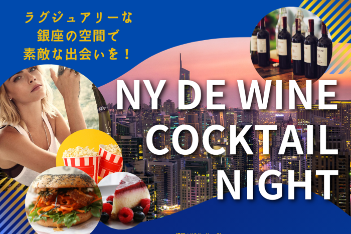 パーティーID:4365395の画像