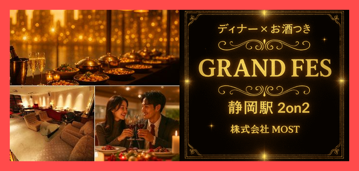 パーティーID:4365539の画像