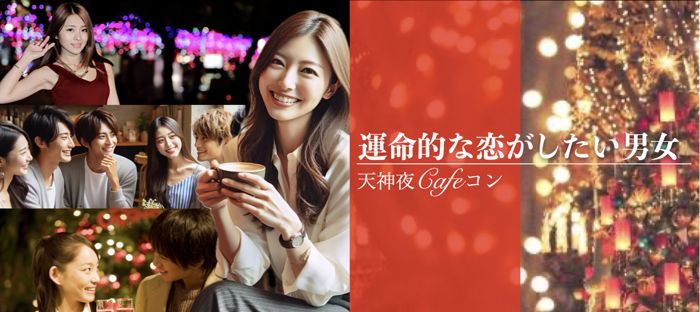 パーティーID:4365667の画像