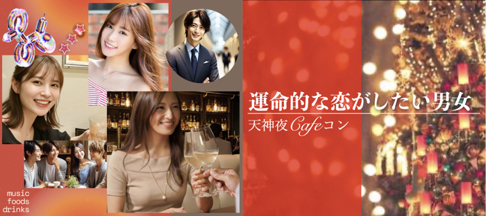 パーティーID:4365667の画像