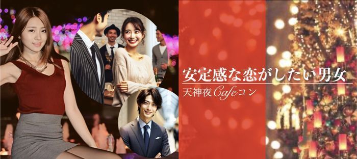 パーティーID:4365668の画像