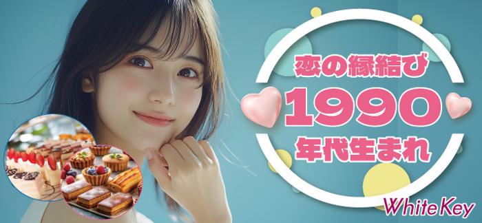 パーティーID:4365697の画像