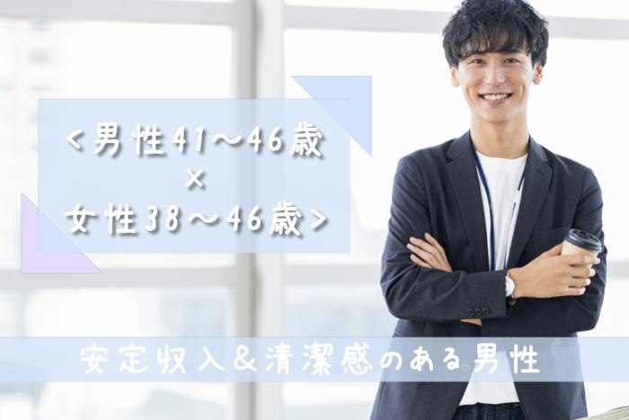 パーティーID:4365740の画像