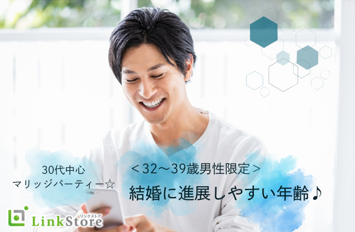 パーティーID:4365741の画像