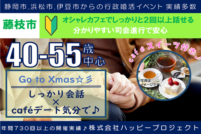 パーティーID:4365752の画像