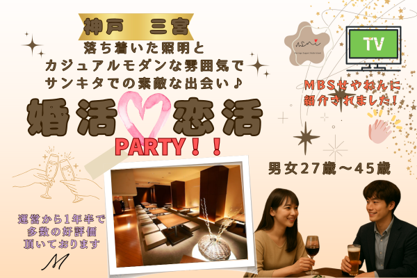 パーティーID:4365902の画像