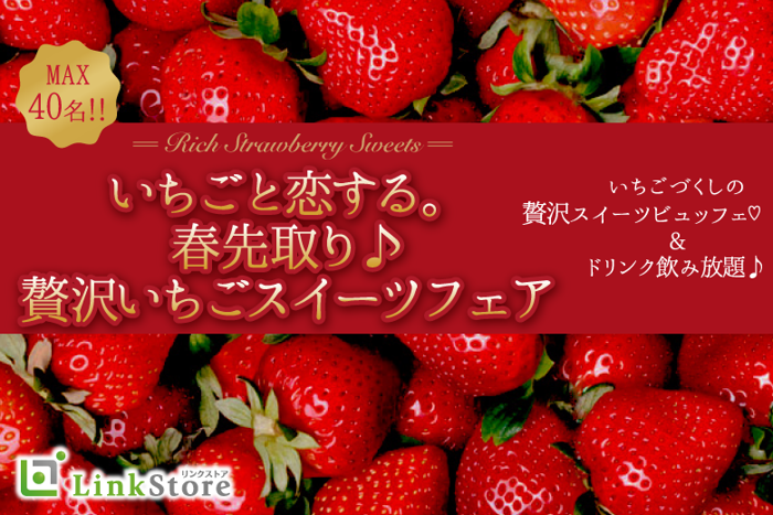 パーティーID:4365919の画像