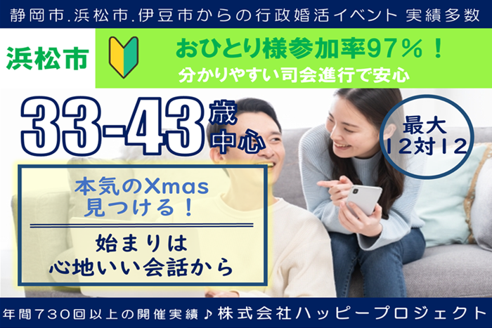 パーティーID:4365930の画像